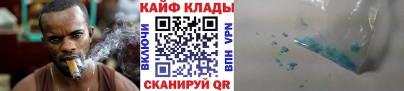 Купить закладку Канабис  Кокаин  АМФ  МЕФ  Альфа ПВП  Балабаново