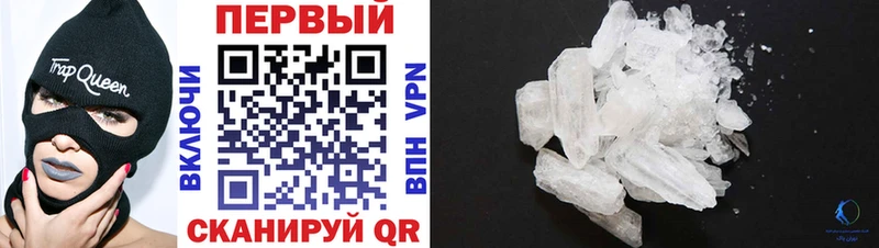 АМФ VHQ  Купить где  Балабаново 
