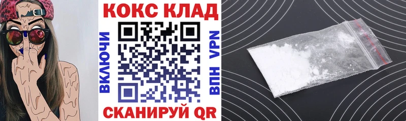 Купить где  Балабаново  Кокаин Перу 