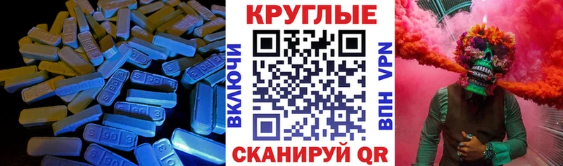 Купить  Балабаново  Экстази 99% 