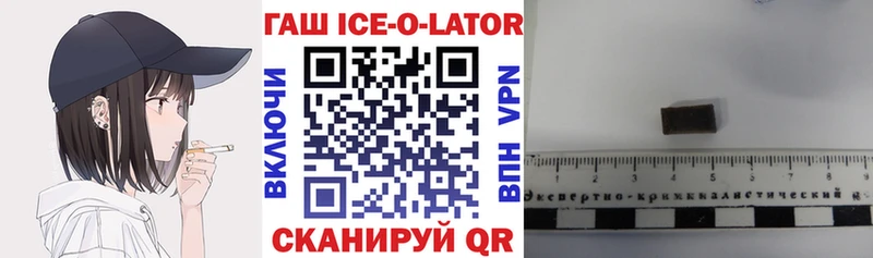 ГАШ VHQ  Купить  Балабаново 