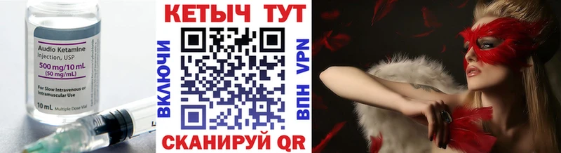 Кетамин ketamine  Купить  Балабаново 