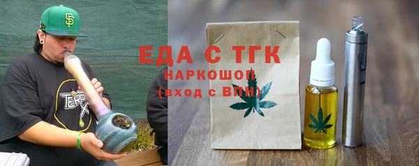 герыч Кодинск