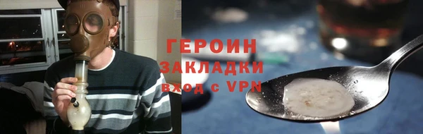 герыч Кодинск