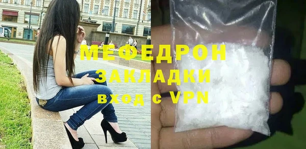 скорость mdpv Костерёво