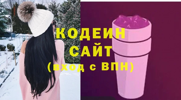 герыч Кодинск
