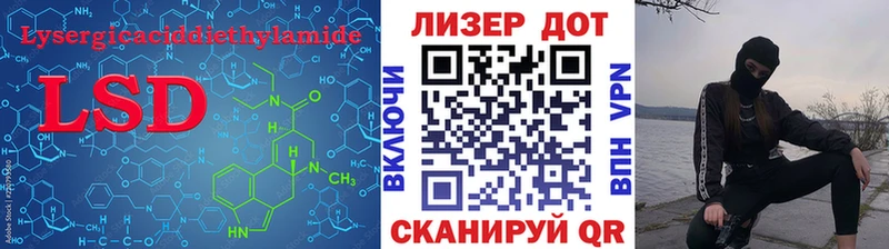 ЛСД экстази ecstasy  Купить закладки  Балабаново 