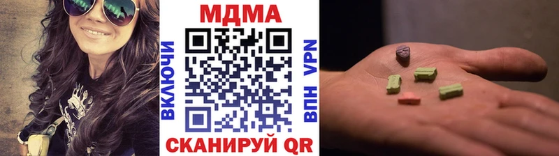 MDMA молли  Купить закладки  Балабаново 