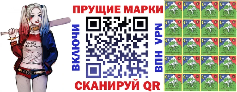 Купить где  Балабаново  Марки 25I-NBOMe 1500мкг 